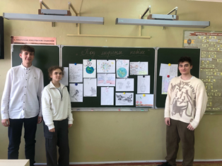 Под мирным небом