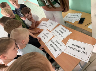 Пушкинский день