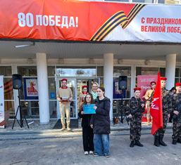 Зарница 2.0