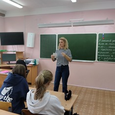 Профориентация