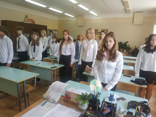День солидарности в борьбе с терроризмом