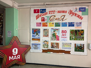 Шедевры к 9 Мая от "Движения Первых"! 