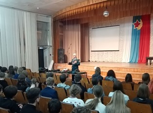 Встреча