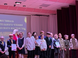 Синяя птица