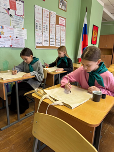 Чистое будущее