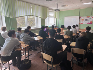Профориентация
