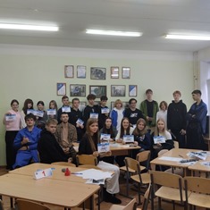 Россия-мои горизонты