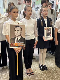 Бессмертный полк