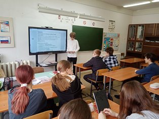 Профориентация
