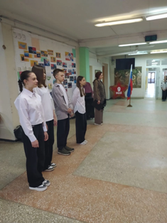 День памяти