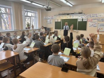Минутки безопасности